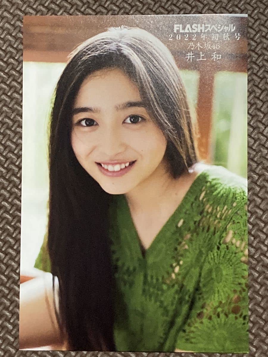 Amazon.co.jp: 井上和 ポストカード FLASHスペシャル グラビア